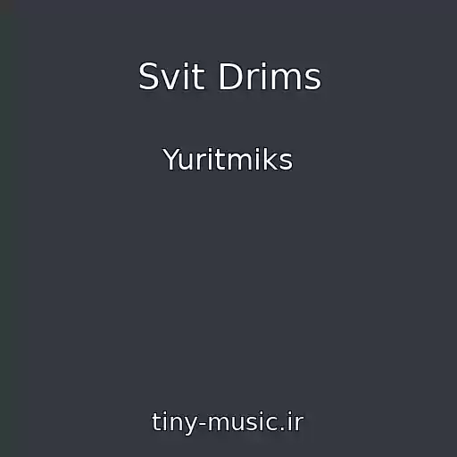 کاور آهنگ Svit Drims از Yuritmiks