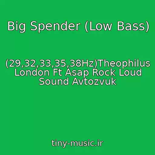 کاور آهنگ Big Spender (Low Bass) از (29,32,33,35,38Hz)Theophilus London Ft Asap Rock Loud Sound Avtozvuk
