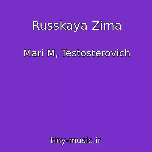 کاور آهنگ Russkaya Zima از Mari M, Testosterovich
