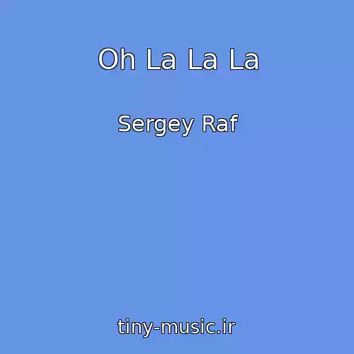 کاور آهنگ Oh La La La از Sergey Raf