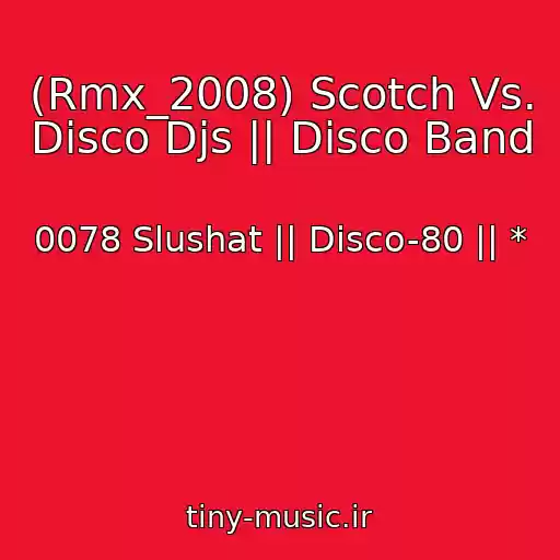 کاور آهنگ (Rmx_2008) Scotch Vs. Disco Djs || Disco Band از 0078 Slushat || Disco-80 || *