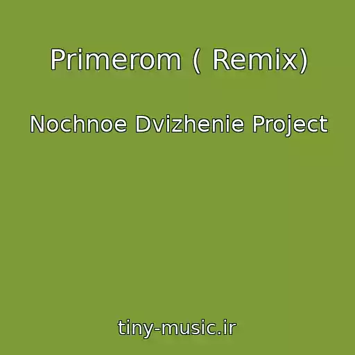 کاور آهنگ Primerom ( Remix) از Nochnoe Dvizhenie Project