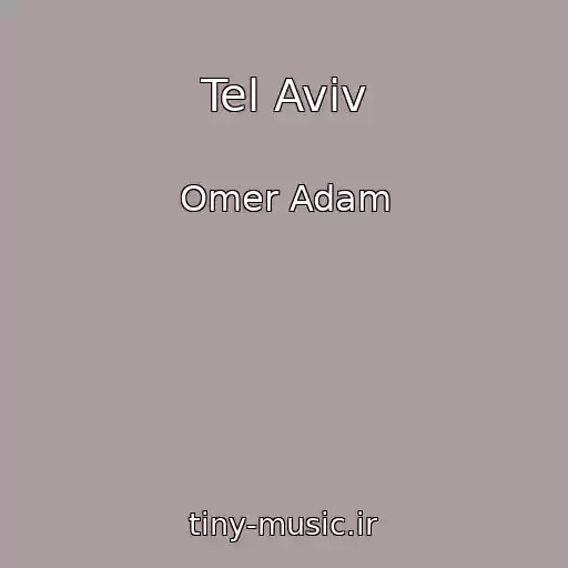 کاور آهنگ Tel Aviv از Omer Adam