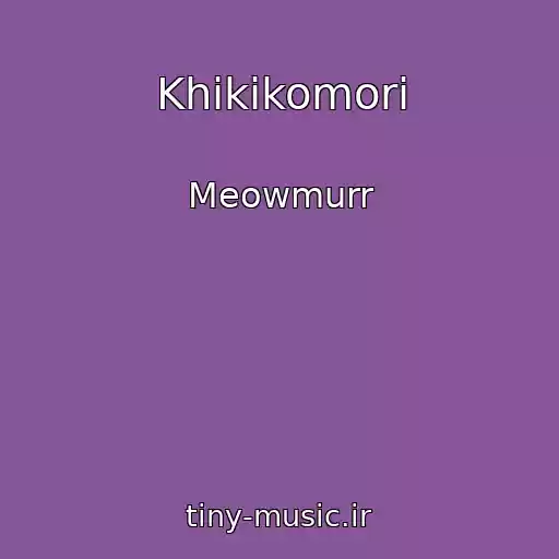کاور آهنگ Khikikomori از Meowmurr