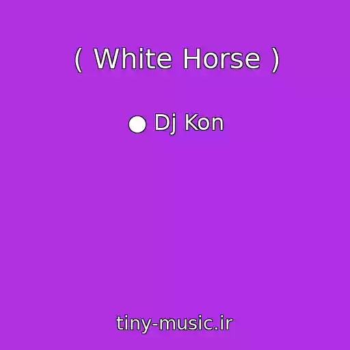 کاور آهنگ ( White Horse ) از ● Dj Kon