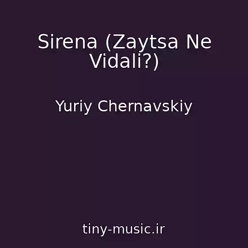 کاور آهنگ Sirena (Zaytsa Ne Vidali?) از Yuriy Chernavskiy