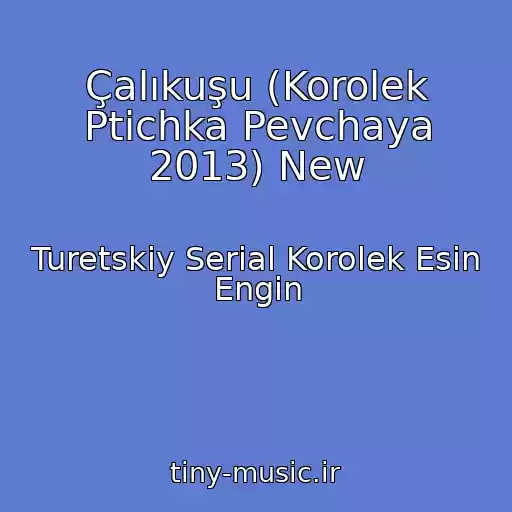 کاور آهنگ Çalıkuşu (Korolek Ptichka Pevchaya 2013) New از Turetskiy Serial Korolek Esin Engin