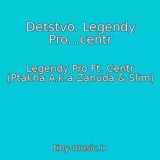 کاور آهنگ Detstvo. Legendy Pro...centr از Legendy Pro Ft. Centr (Ptakha A.k.a Zanuda & Slim)