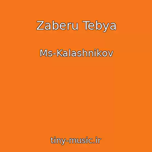 کاور آهنگ Zaberu Tebya از Ms-Kalashnikov