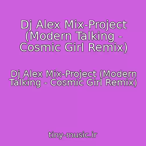 کاور آهنگ Dj Alex Mix-Project (Modern Talking - Cosmic Girl Remix) از Dj Alex Mix-Project (Modern Talking - Cosmic Girl Remix)