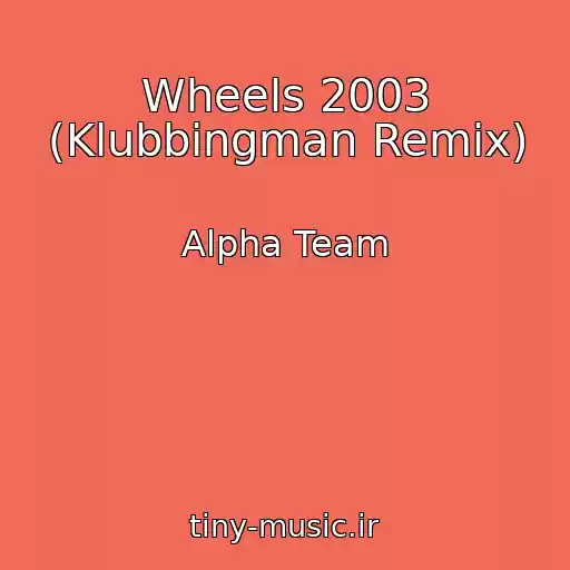 کاور آهنگ Wheels 2003 (Klubbingman Remix) از Alpha Team