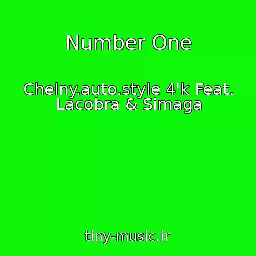 کاور آهنگ Number One از Chelny.auto.style 4'k Feat. Lacobra & Simaga