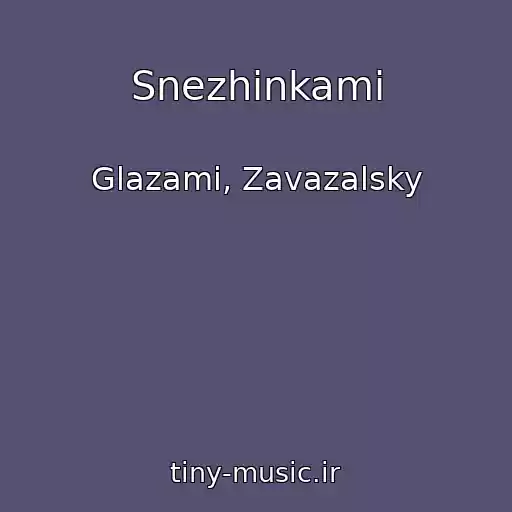 کاور آهنگ Snezhinkami از Glazami, Zavazalsky