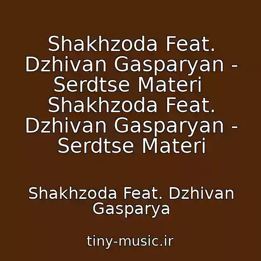 کاور آهنگ Shakhzoda Feat. Dzhivan Gasparyan - Serdtse Materi  Shakhzoda Feat. Dzhivan Gasparyan - Serdtse Materi از Shakhzoda Feat. Dzhivan Gasparya