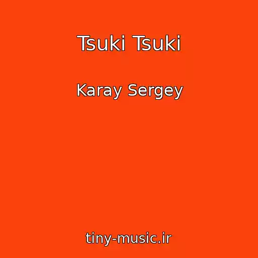 کاور آهنگ Tsuki Tsuki از Karay Sergey