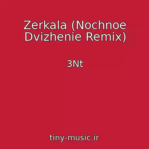 کاور آهنگ Zerkala (Nochnoe Dvizhenie Remix) از 3Nt