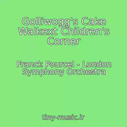 کاور آهنگ Golliwogg's Cake Walkext Children's Corner از Franck Pourcel - London Symphony Orchestra
