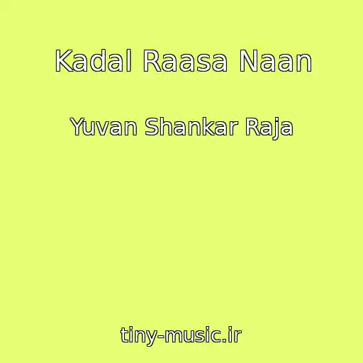کاور آهنگ Kadal Raasa Naan از Yuvan Shankar Raja