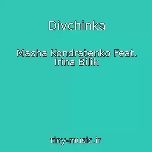 کاور آهنگ Dіvchinka از Masha Kondratenko Feat. Іrina Bіlik