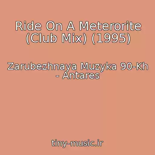 کاور آهنگ Ride On A Meterorite (Club Mix) (1995) از Zarubezhnaya Muzyka 90-Kh - Antares