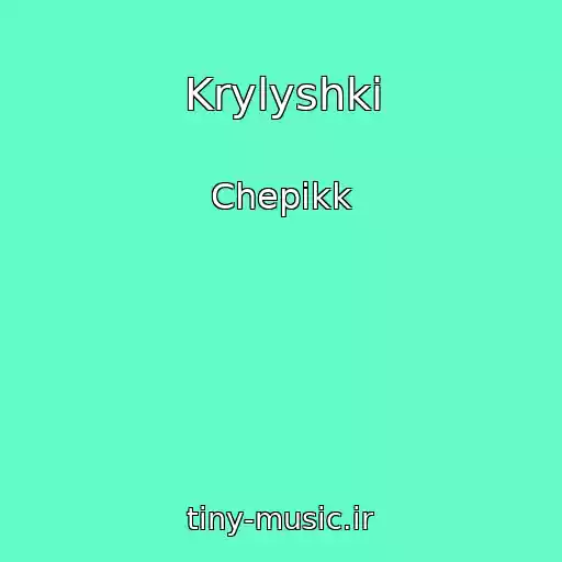 کاور آهنگ Krylyshki از Chepikk