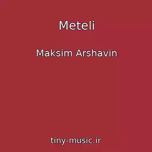 کاور آهنگ Meteli از Maksim Arshavin