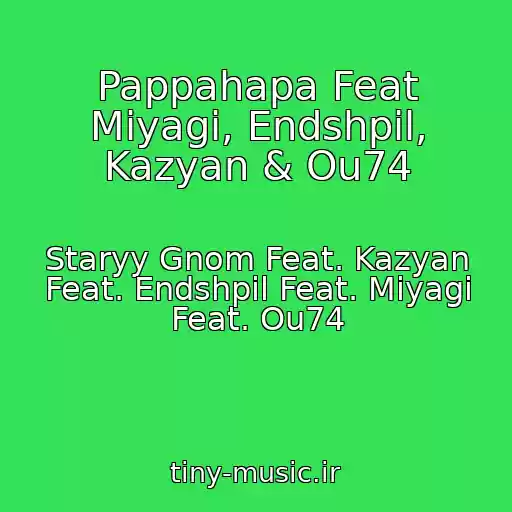 کاور آهنگ Pappahapa Feat Miyagi, Endshpil, Kazyan & Ou74 از Staryy Gnom Feat. Kazyan Feat. Endshpil Feat. Miyagi Feat. Ou74