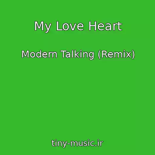 کاور آهنگ My Love Heart از Modern Talking (Remix)