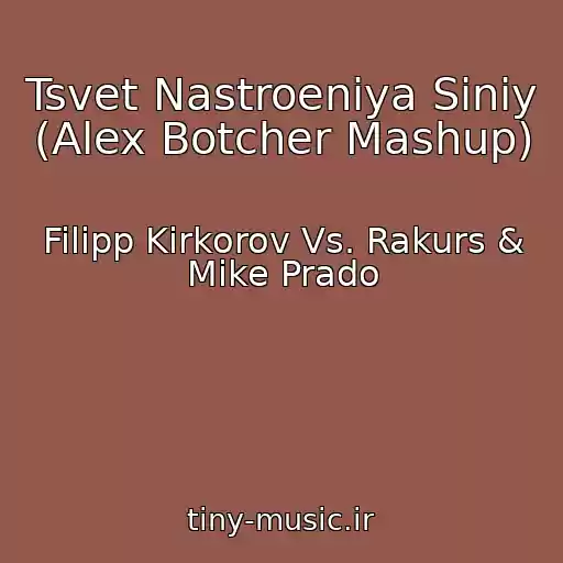 کاور آهنگ Tsvet Nastroeniya Siniy (Alex Botcher Mashup) از Filipp Kirkorov Vs. Rakurs & Mike Prado