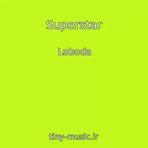 کاور آهنگ Superstar از Loboda