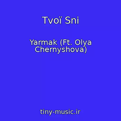 کاور آهنگ Tvoї Sni از Yarmak (Ft. Olya Chernyshova)