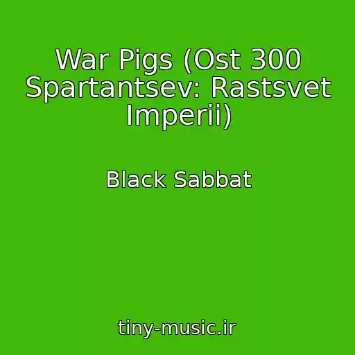 کاور آهنگ War Pigs (Ost 300 Spartantsev: Rastsvet Imperii) از Black Sabbat