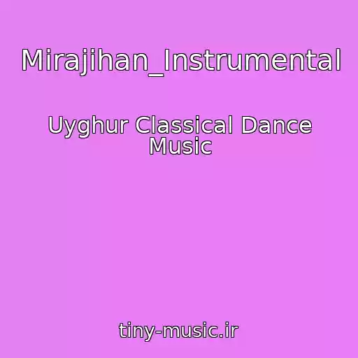 کاور آهنگ Mirajihan_Instrumental از Uyghur Classical Dance Music