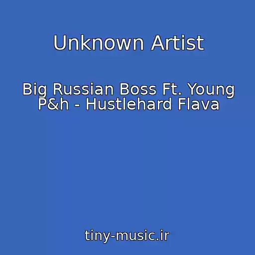 کاور آهنگ Unknown Artist از Big Russian Boss Ft. Young P&h - Hustlehard Flava