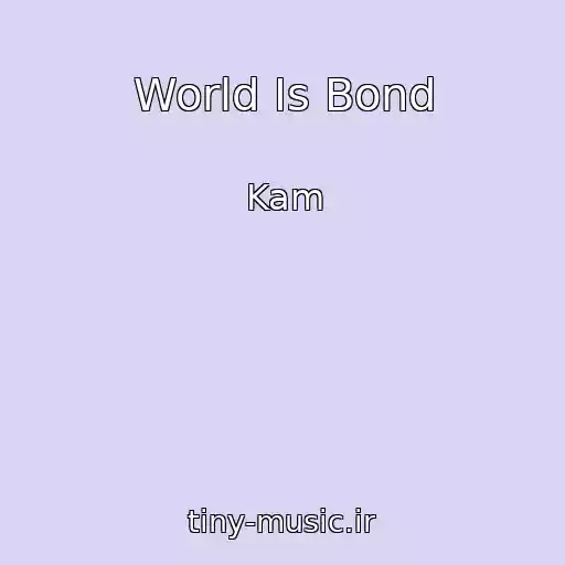 کاور آهنگ World Is Bond از Kam