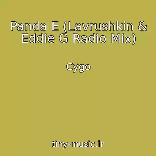 کاور آهنگ Panda E (Lavrushkin & Eddie G Radio Mix) از Cygo