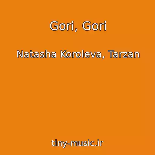 کاور آهنگ Gori, Gori از Natasha Koroleva, Tarzan