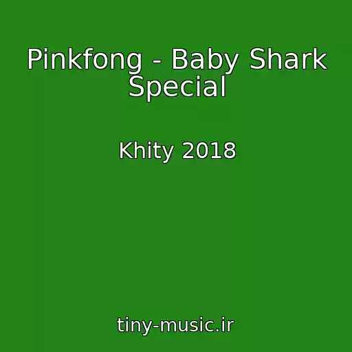 کاور آهنگ Pinkfong - Baby Shark Special از Khity 2018