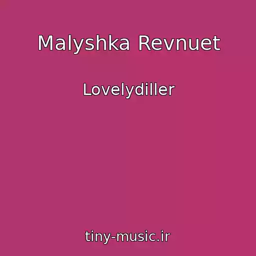 کاور آهنگ Malyshka Revnuet از Lovelydiller