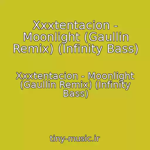 کاور آهنگ Xxxtentacion - Moonlight (Gaullin Remix) (Infinity Bass) از Xxxtentacion - Moonlight (Gaullin Remix) (Infinity Bass)