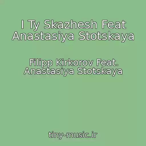 کاور آهنگ I Ty Skazhesh Feat Anastasiya Stotskaya از Filipp Kirkorov Feat. Anastasiya Stotskaya