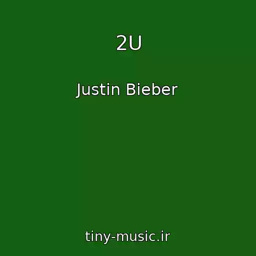 کاور آهنگ 2U از Justin Bieber