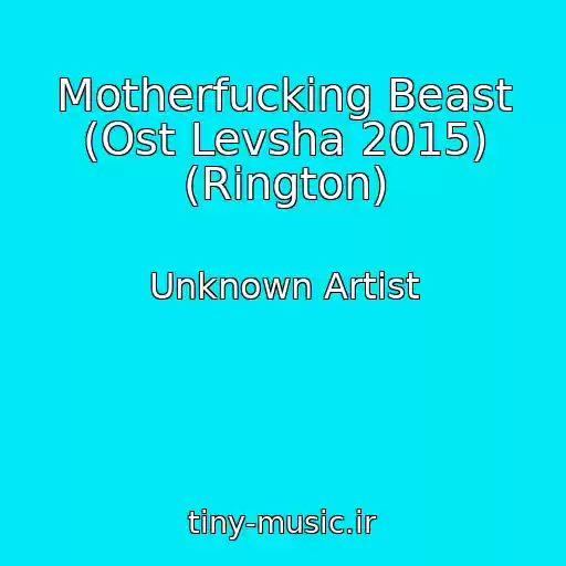 کاور آهنگ Motherfucking Beast (Ost Levsha 2015) (Rington) از Unknown Artist