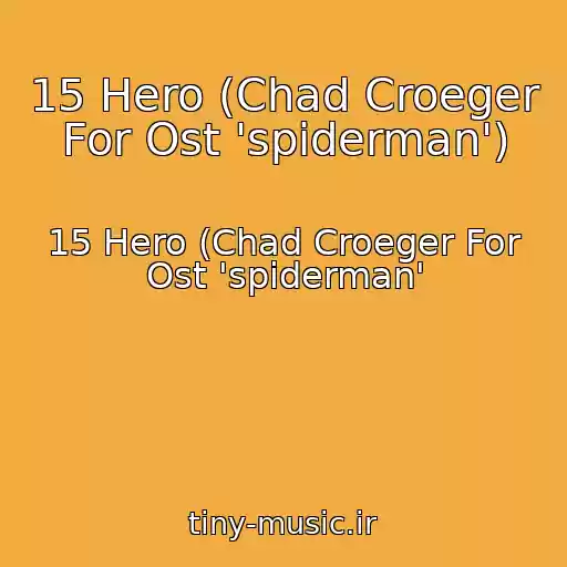 کاور آهنگ 15 Hero (Chad Croeger For Ost 'spiderman') از 15 Hero (Chad Croeger For Ost 'spiderman'