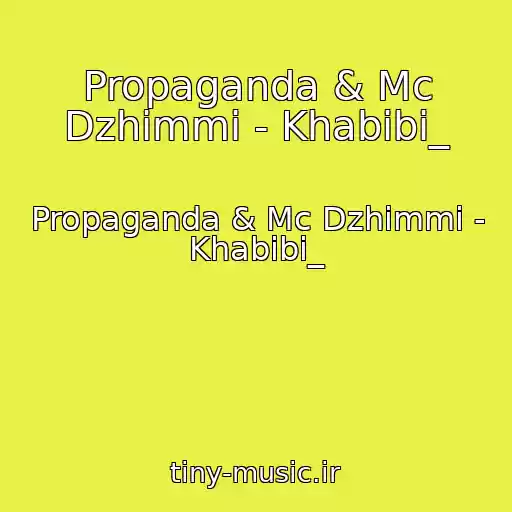 کاور آهنگ Propaganda & Mc Dzhimmi - Khabibi_ از Propaganda & Mc Dzhimmi - Khabibi_