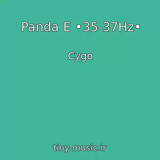 کاور آهنگ Panda E •35-37Hz• از Cygo
