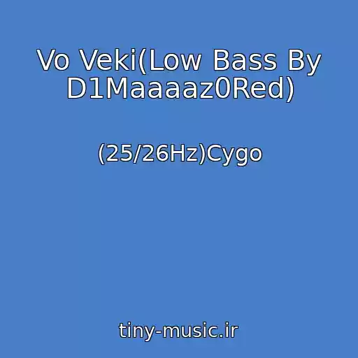 کاور آهنگ Vo Veki(Low Bass By D1Maaaaz0Red) از (25/26Hz)Cygo