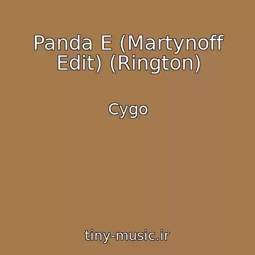 کاور آهنگ Panda E (Martynoff Edit) (Rington) از Cygo