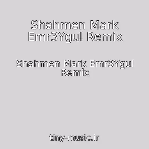 کاور آهنگ Shahmen Mark Emr3Ygul Remix از Shahmen Mark Emr3Ygul Remix