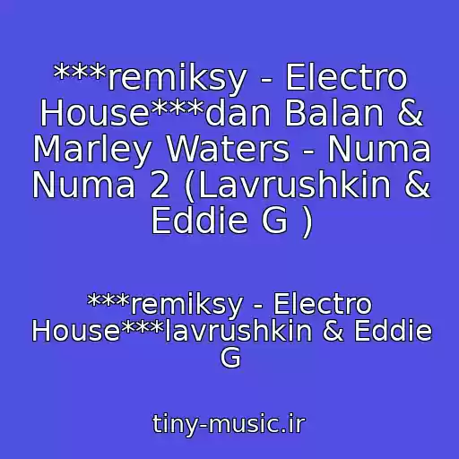کاور آهنگ ***remiksy - Electro House***dan Balan & Marley Waters - Numa Numa 2 (Lavrushkin & Eddie G ) از ***remiksy - Electro House***lavrushkin & Eddie G